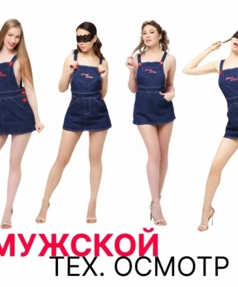 Анкета проститутки Арина - Фото 1, Эминхюр, 24 года, №12018